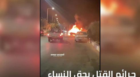 الخامسة مقتل ريم حيحي