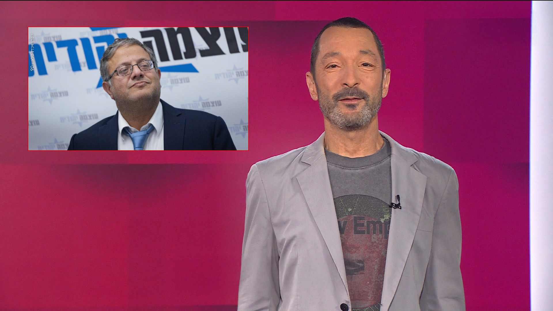 מהצד השני עם גיא זהר | 18.02.25