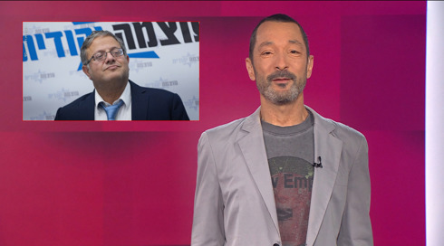 מהצד השני עם גיא זהר | 18.02.25.כאן חדשות מהצד השני עם גיא זהר | 18.02.25