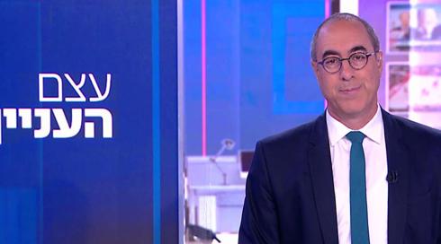 עצם העניין | 06.06.22