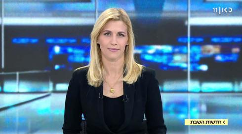 מיכל רבינוביץ'