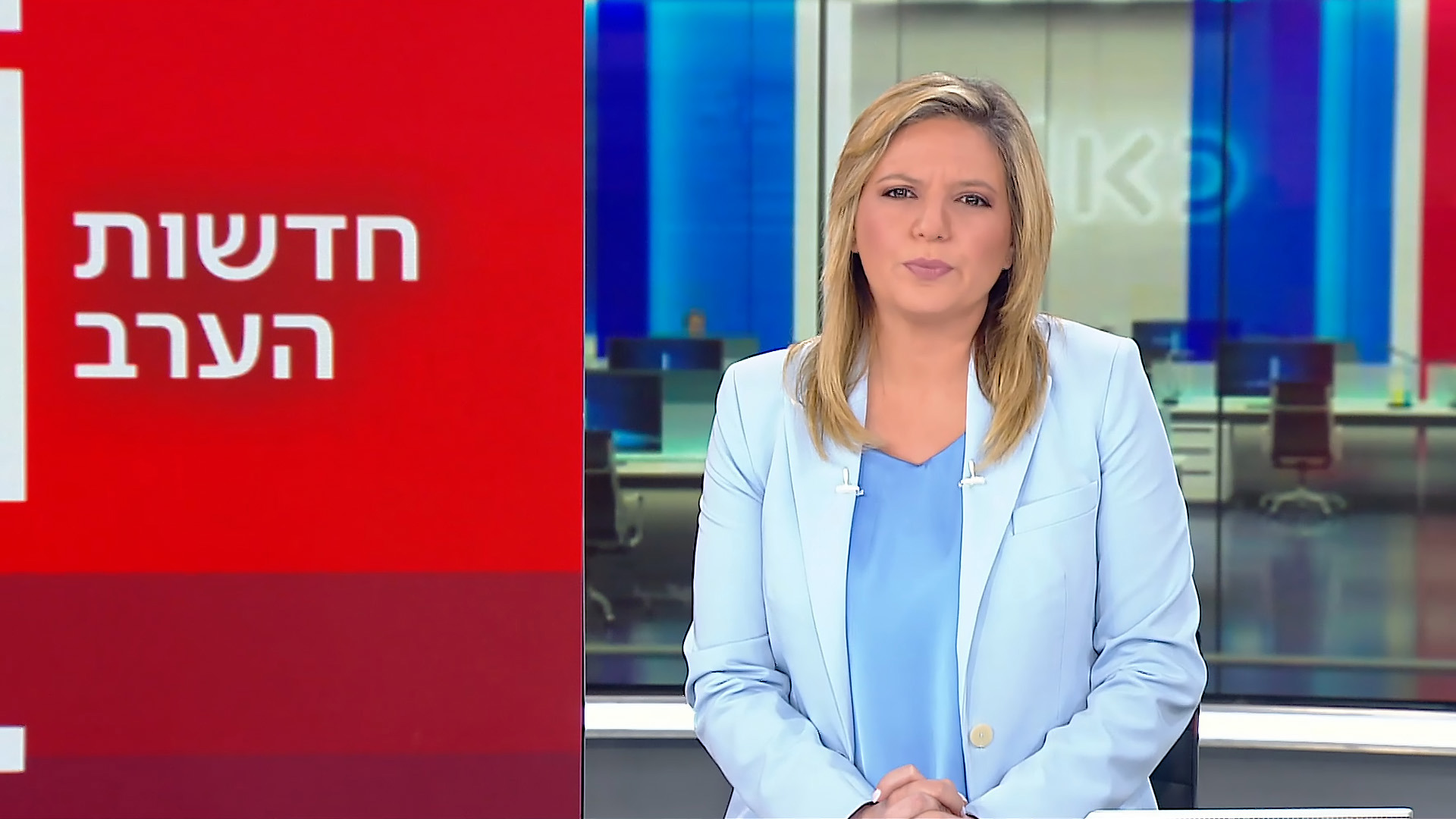 חדשות הערב | 04.04.24