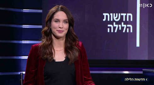 חדשות הלילה | 04.03.19