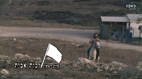 שליחי האל | פרק 1 - זכות אבות