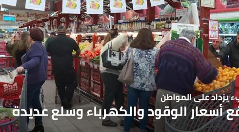 النشرة المسائية مع نبيل خميس 1.2.2022