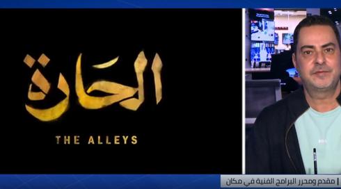 شرق أوسط جديد مع فراس حامد | 15.02.2023