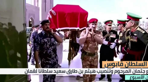 جنازة السلطان قابوس