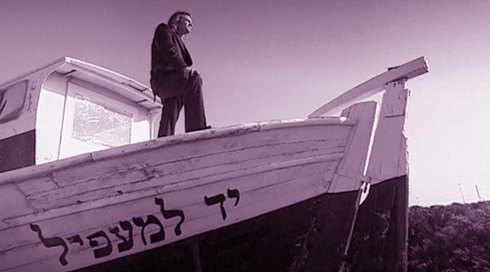 מתוך הסדרה, מודי בר און נמצא על הסירה של הרצל