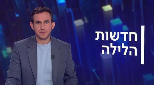 חדשות הלילה | 26.10.21