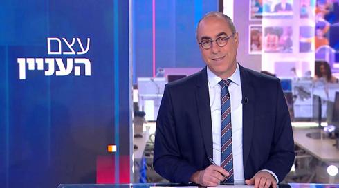 עצם העניין | 24.10.22	