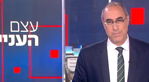 עצם העניין | 28.03.23