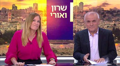 שרון ואורי | 12.06.20