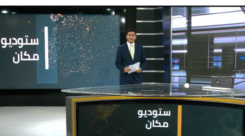 نايف سارجي