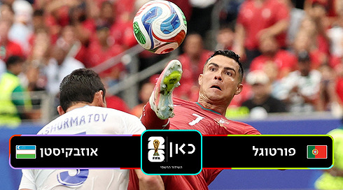 פורטוגל אוזבקסיטן תקציר מורחב 2