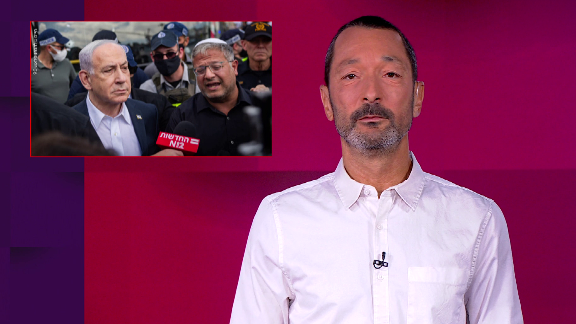 מהצד השני עם גיא זהר | 10.09.25