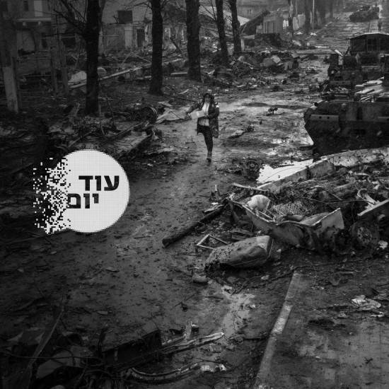 מלחמה באוקראינה.צילום: AP cat26759_img508221823.jpg