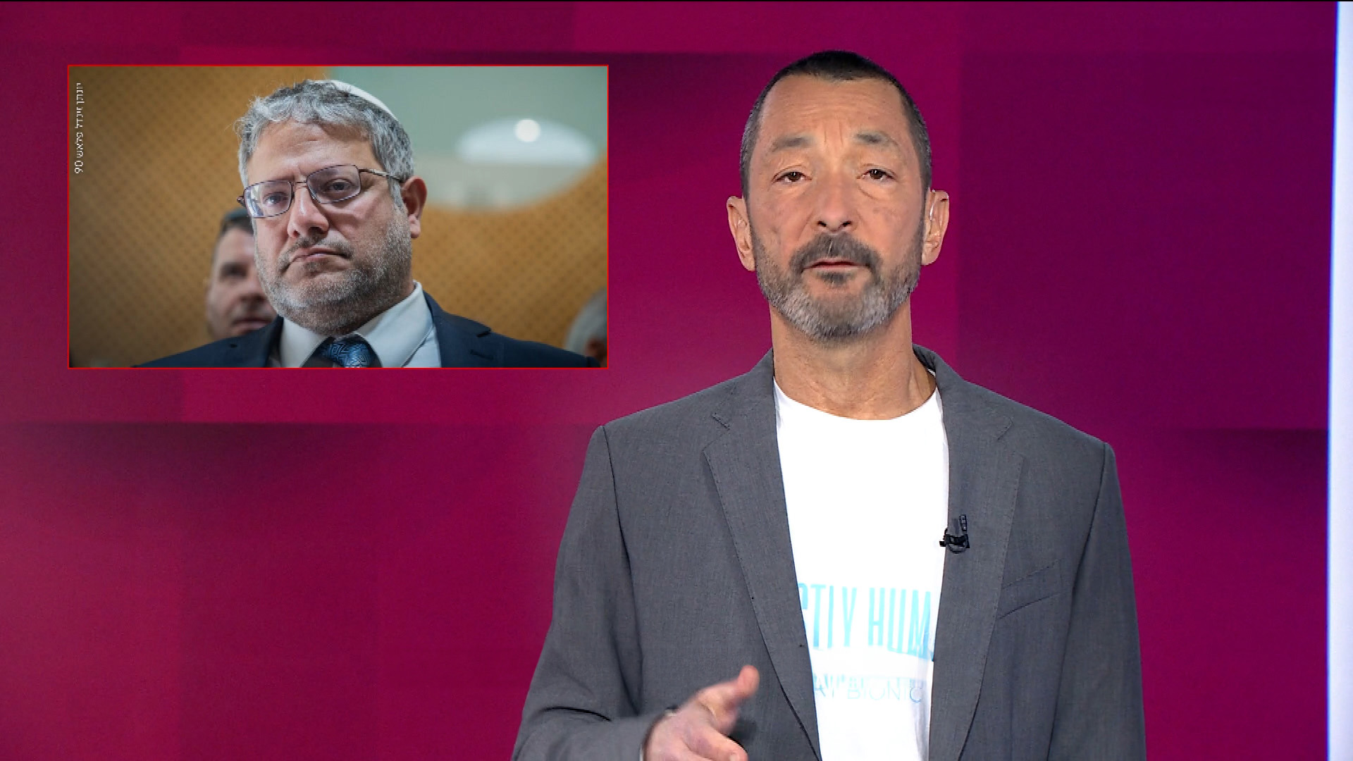 מהצד השני עם גיא זהר | 06.01.25