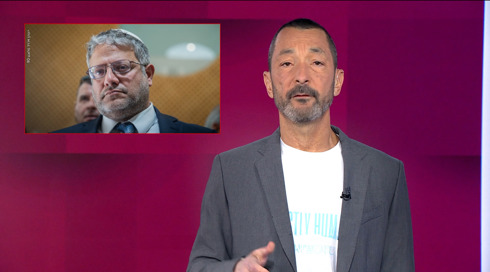 מהצד השני עם גיא זהר | 06.01.25.כאן 11 מהצד השני עם גיא זהר | 06.01.25