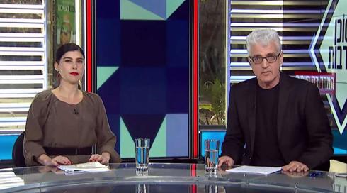 סוכן תרבות, המהדורה לילדים | 25.03.20