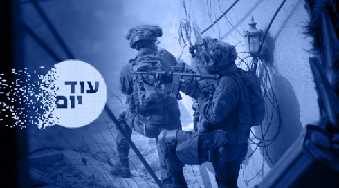 כוח צה"ל בעזה