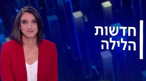 חדשות הלילה | 23.02.22