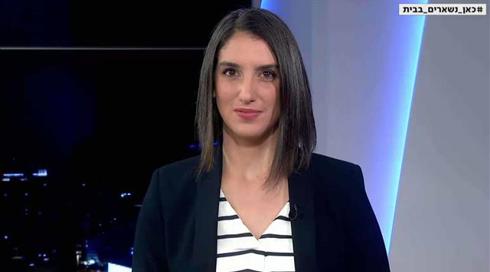 חדשות הלילה | 30.03.20