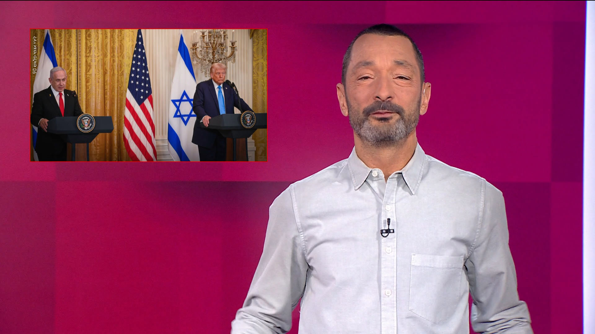  מהצד השני עם גיא זהר | 05.02.25