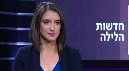 חדשות הלילה | 08.09.19