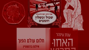 מועמדים לפרס ספיר