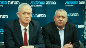 פלאש90
