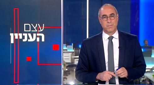 עצם העניין | 20.02.23