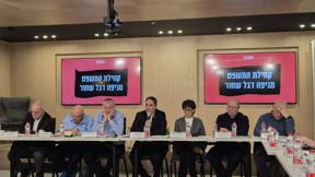 "כינוס החירום"