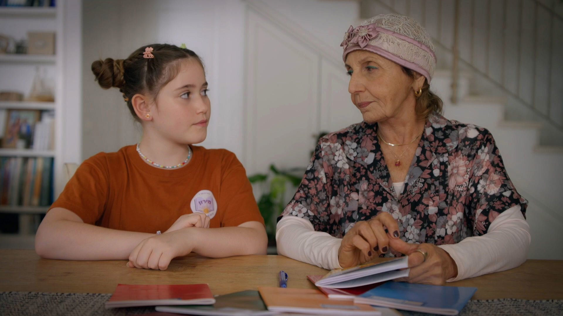 בני מצווה 2 פרק 6