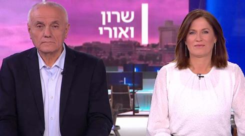 שרון ואורי | 11.01.23