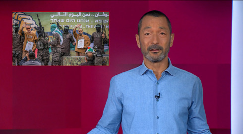 מהצד השני עם גיא זהר | 06.08.25.כאן 11 מהצד השני עם גיא זהר | 06.08.25