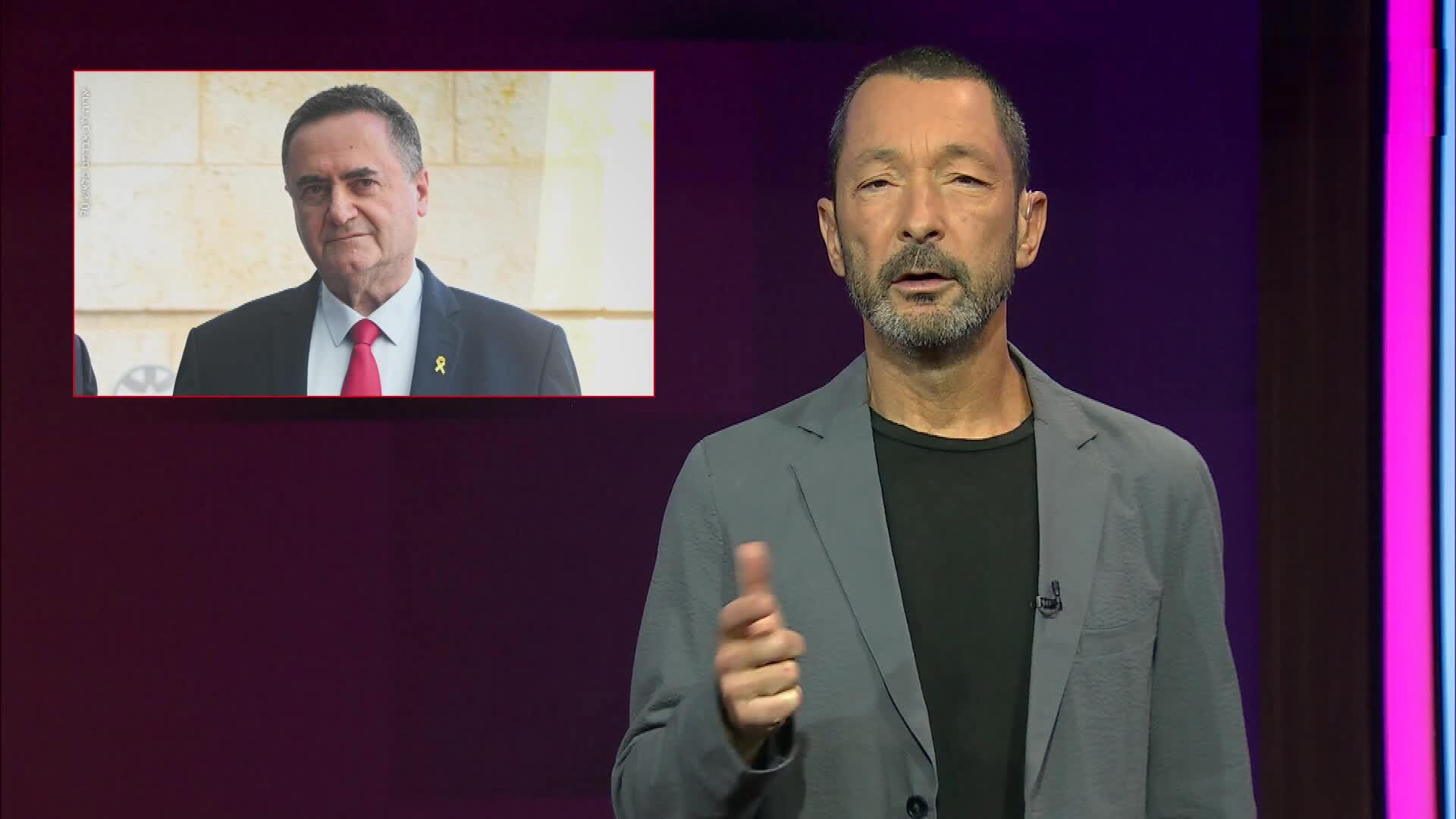 מהצד השני עם גיא זוהר 17.11