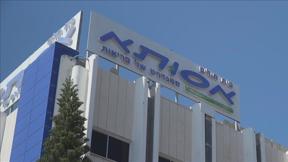בית החולים אסותא ראשון לציון