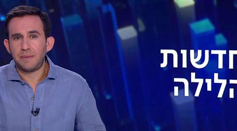 חדשות הלילה | 03.08.22
