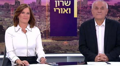 שרון ואורי | 11.11.22
