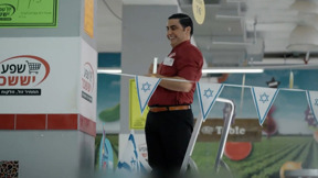 ספיישל קופה ראשית