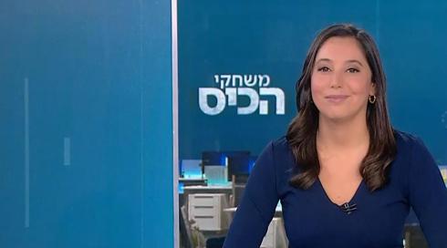 משחקי הכיס | 23.04.23