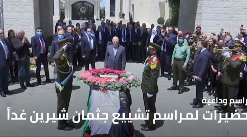 نشرة
