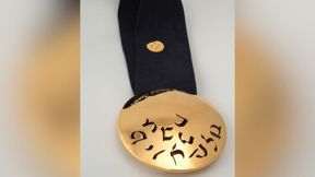 העיטור המיוחד לנשיא ארצות הברית דונלד טראמפ