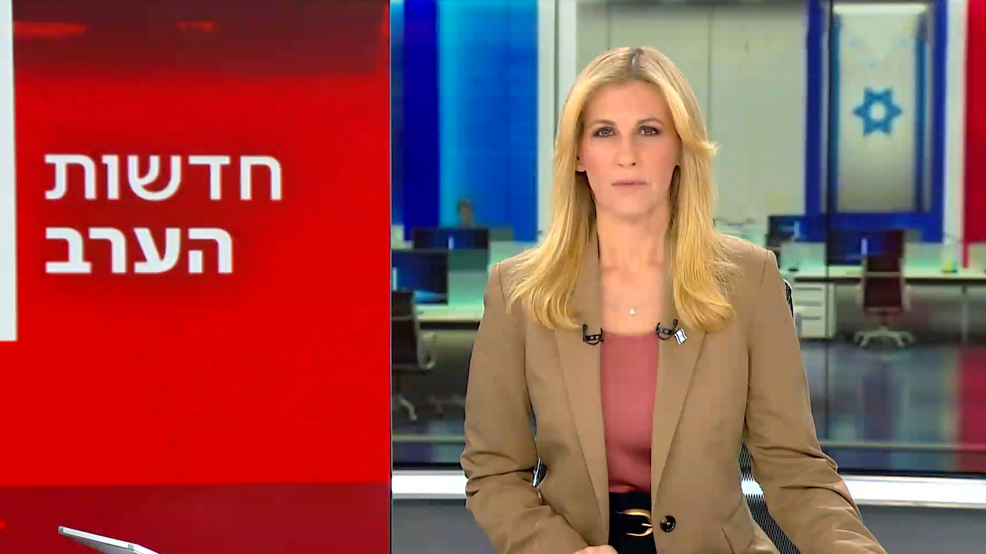 חדשות הערב | 04.12.23