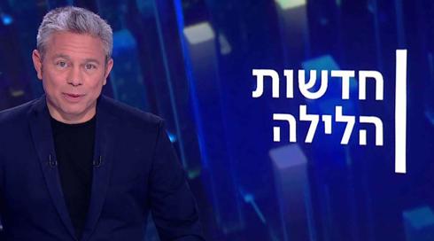 חדשות הלילה | 26.01.22