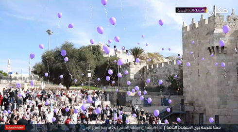 نشرة الاخبار المسائية مع سماح حسنين بكرية | 3.12.25