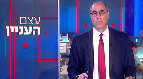 עצם העניין | 05.06.23