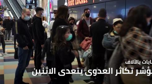 النشرة المسائية مع سماح حسنين- بكرية 11.1.202