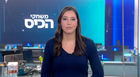 משחקי הכיס | 22.01.25