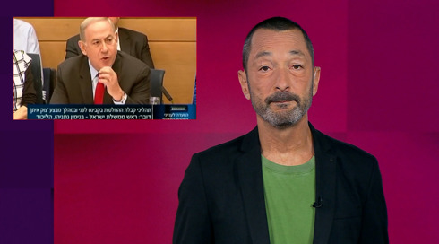 מהצד השני עם גיא זהר | 25.05.25